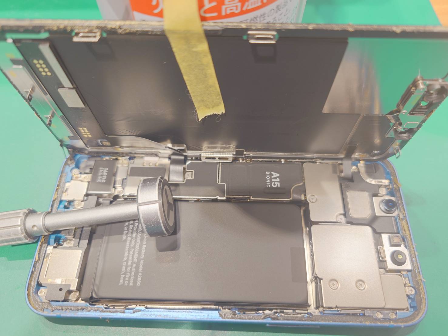 【原宿よりご来店】iPhone13miniのバッテリー交換修理をさせていただきました！